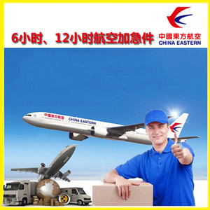 杭州萧山机场邮寄公司谈空运的四大作用是什么